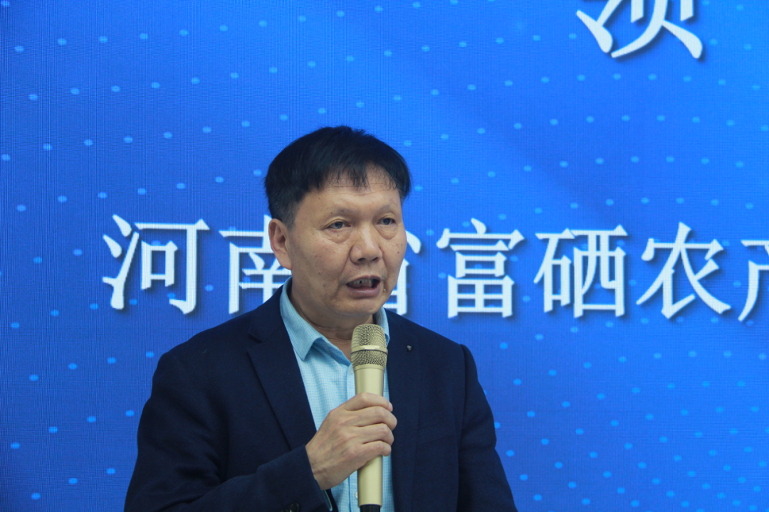 农产品富硒意义(富硒农产品是什么意思)-硒宝网