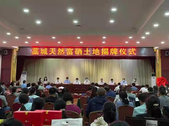 水产品富硒认证(富硒农副产品特点是)-硒宝网