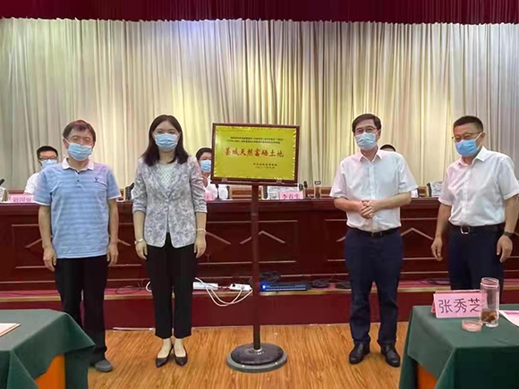 水产品富硒认证(富硒农副产品特点是)-硒宝网