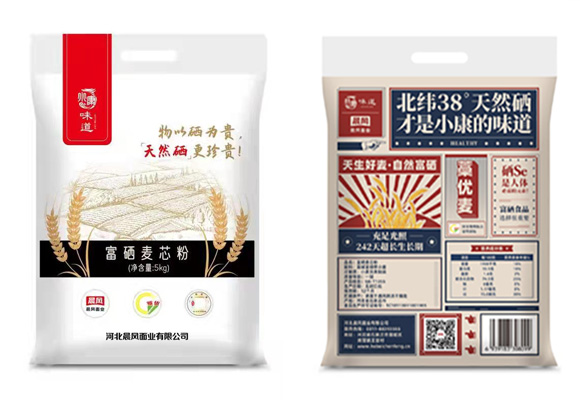 水产品富硒认证(富硒农副产品特点是)-硒宝网