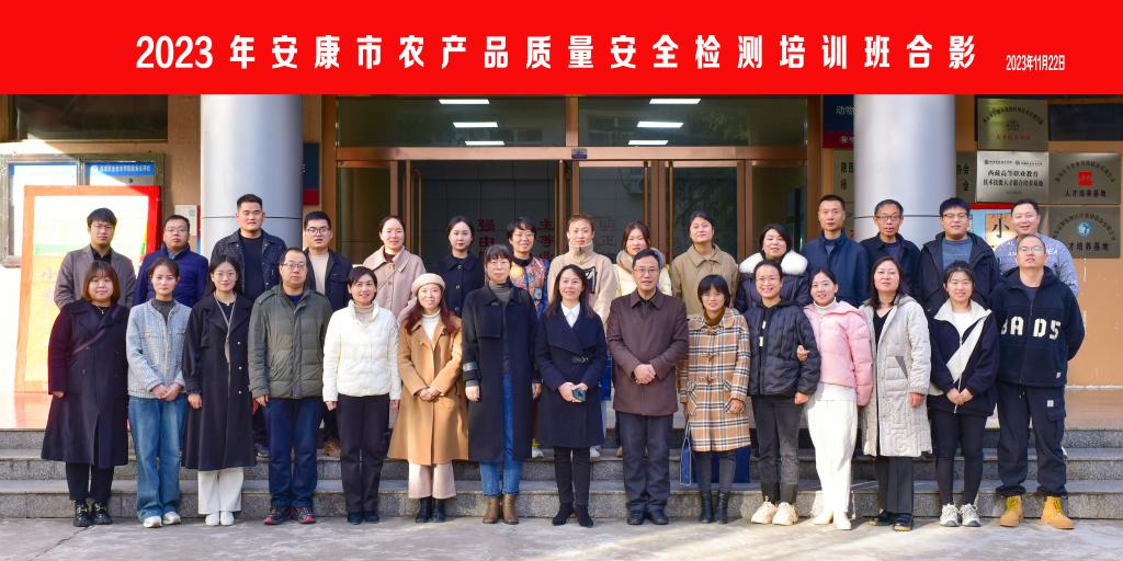 富硒农产品机构（富硒农业）-硒宝网