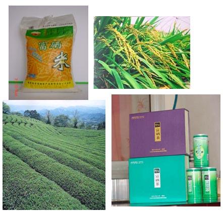 富硒绿色农产品(富硒功能农业)-硒宝网