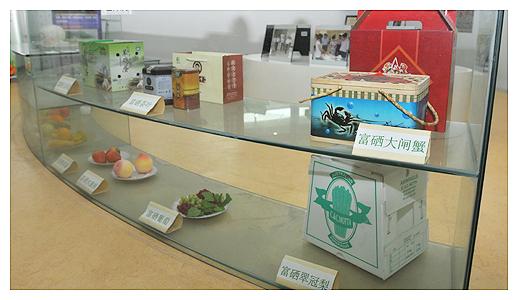 富硒绿色农产品(富硒功能农业)-硒宝网