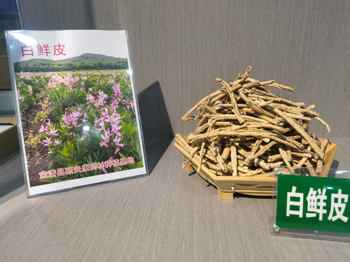 宝清富硒农产品（宝清县富硒小镇启动）-硒宝网