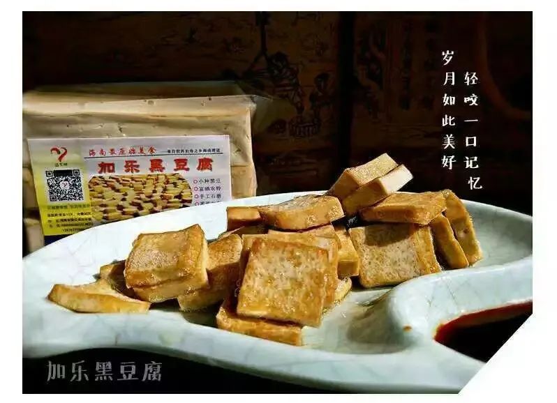 澄迈农产品富硒（澄迈长寿之乡富硒怎么来的）-硒宝网