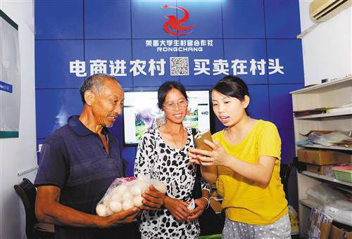 芜湖富硒农产品（安徽富硒）-硒宝网