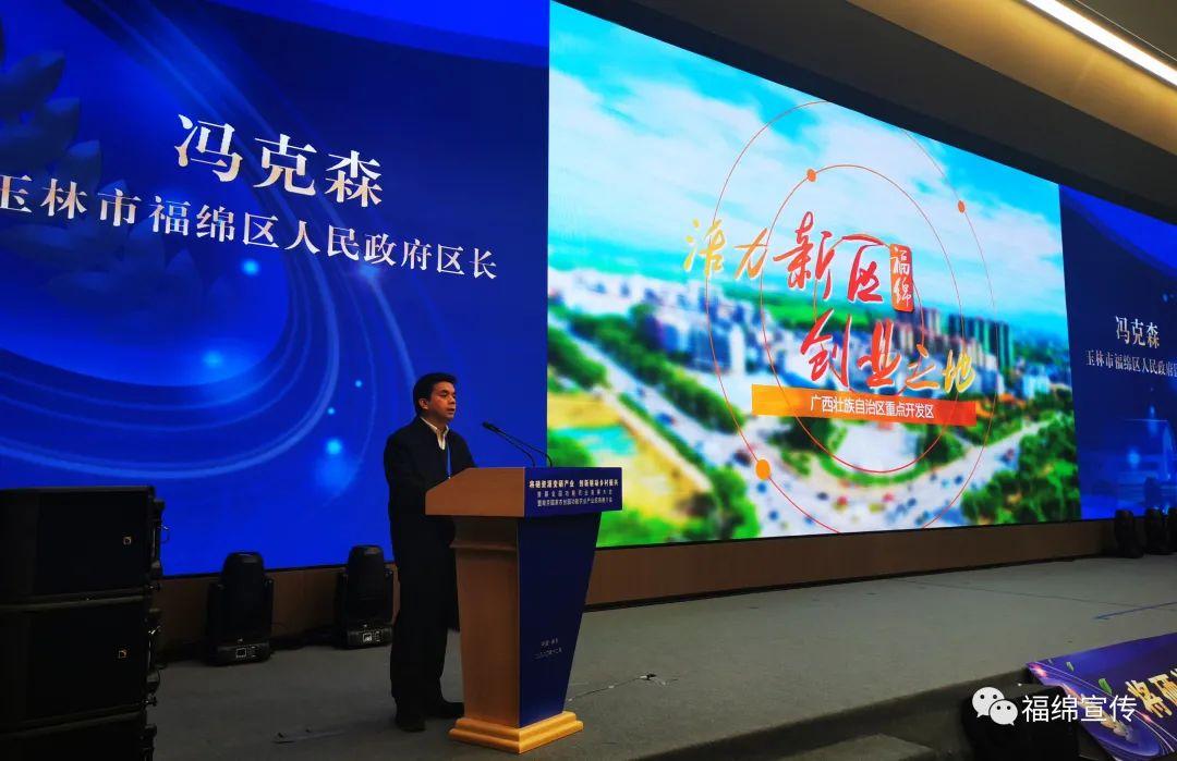 福绵区富硒产品（福绵富硒产业）-硒宝网