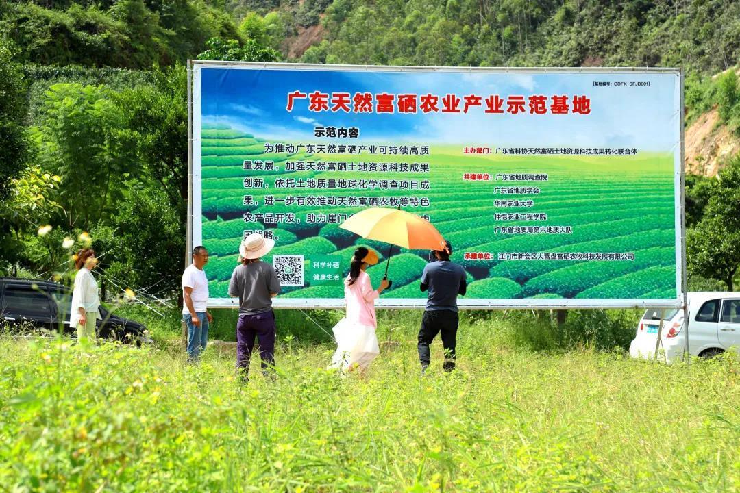 富硒农产品解释(什么叫富硒农产品)-硒宝网