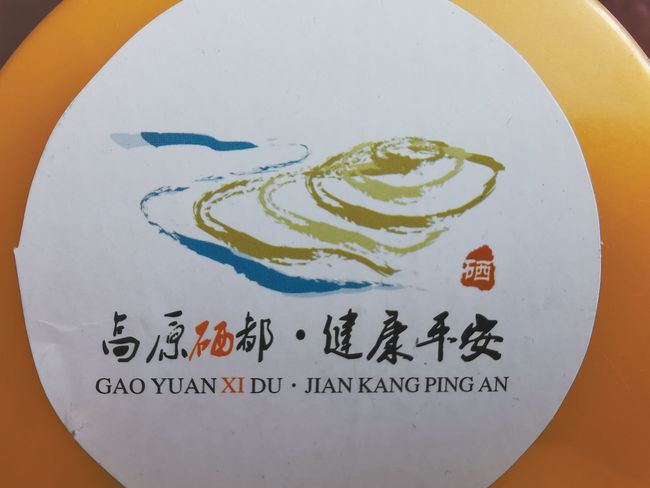 富硒农产品展板(农展馆富硒产品展有吗)-硒宝网