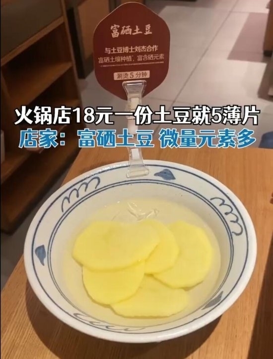 富硒产品消费者(富硒产品是传销吗)-硒宝网