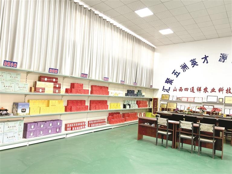 富硒绿色农产品(富硒农产品产业链)-硒宝网