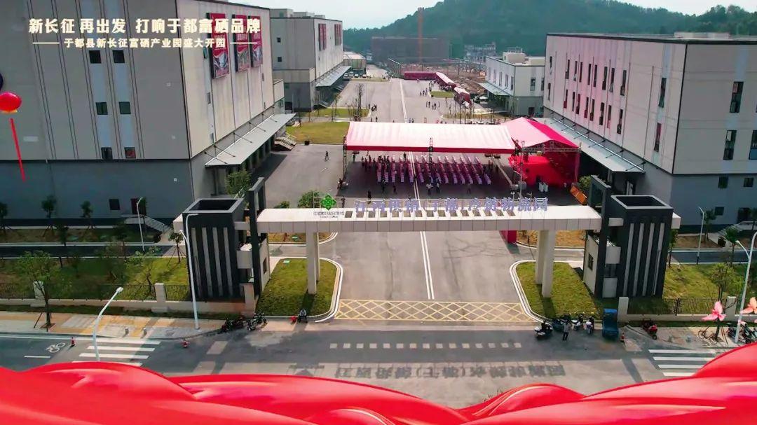 于都县富硒产品(于都富硒蔬菜基地)-硒宝网