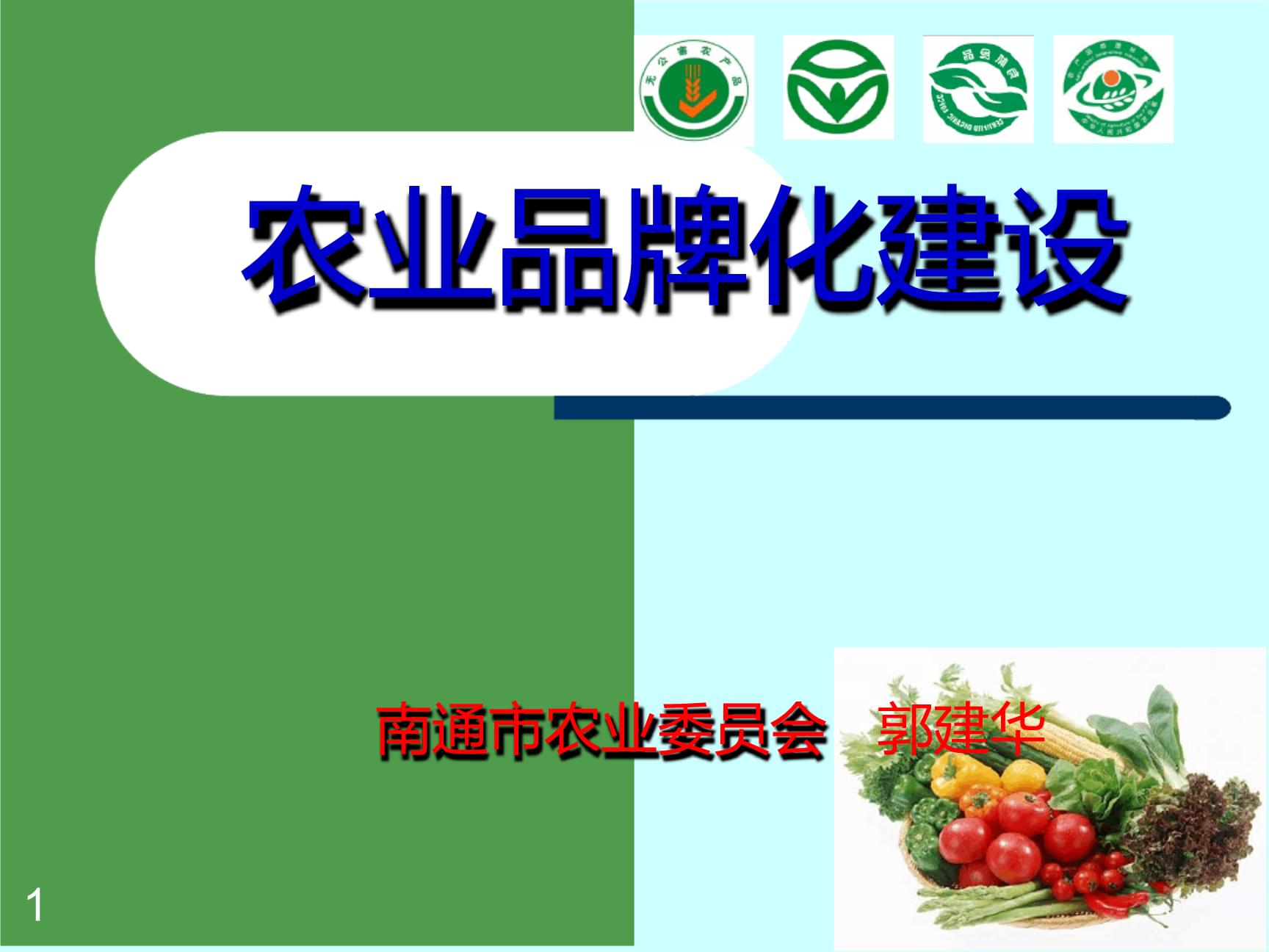 南川富硒农产品（富硒农业）-硒宝网