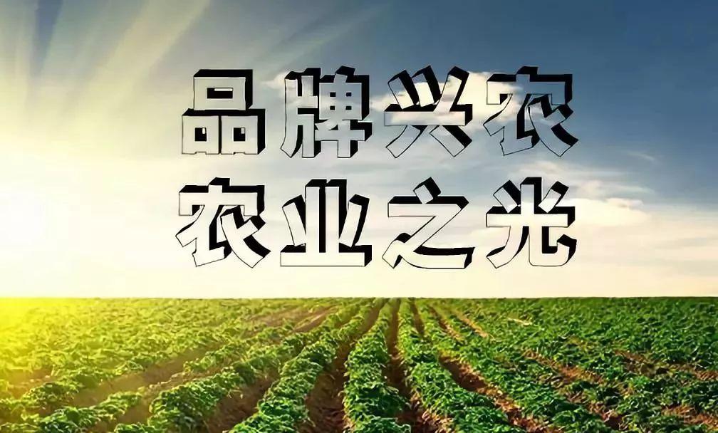 南川富硒农产品（富硒农业）-硒宝网