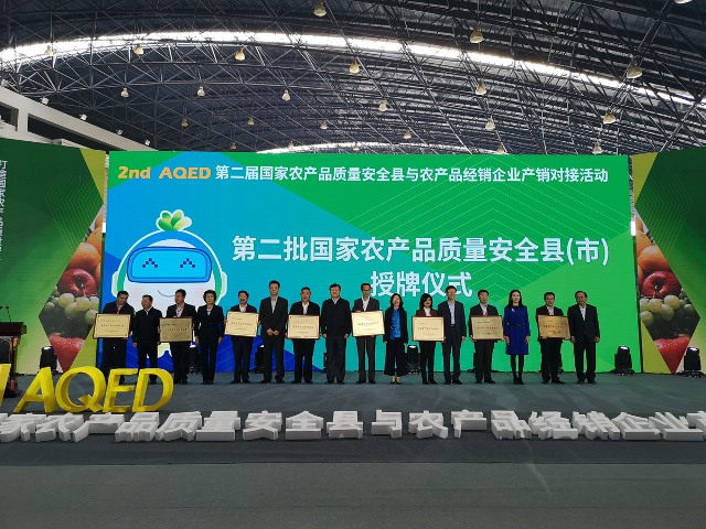 富硒农产品背景（富硒农业）-硒宝网