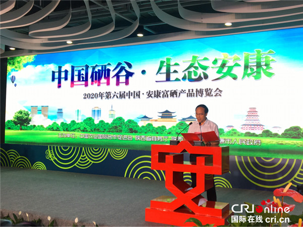 富硒农产品标语(富硒农产品广告)-硒宝网