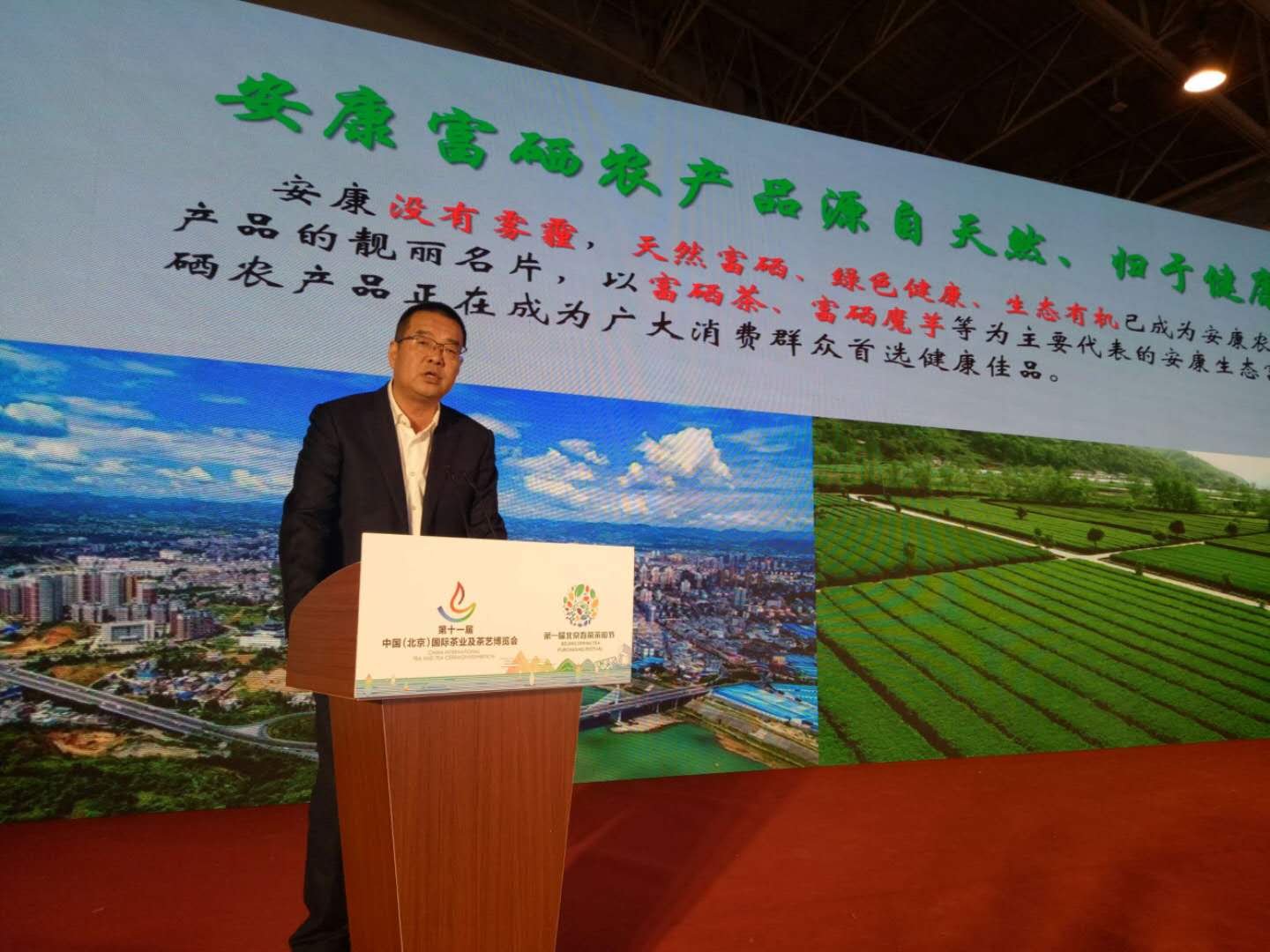 富硒农产品标语(富硒农产品广告)-硒宝网