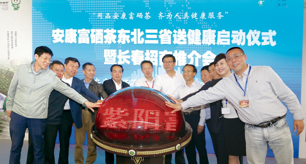 富硒农产品标语(富硒农产品广告)-硒宝网