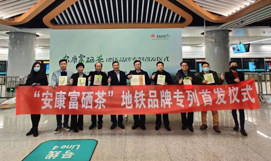 富硒农产品标语(富硒农产品广告)-硒宝网