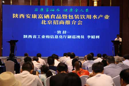 富硒农产品标语(富硒农产品广告)-硒宝网