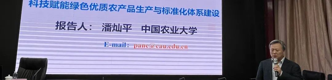 富硒农产品安全(富硒农场产品)-硒宝网