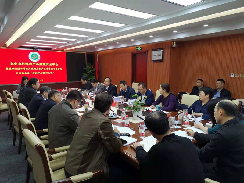 中央富硒农产品（国家富硒农产品）-硒宝网