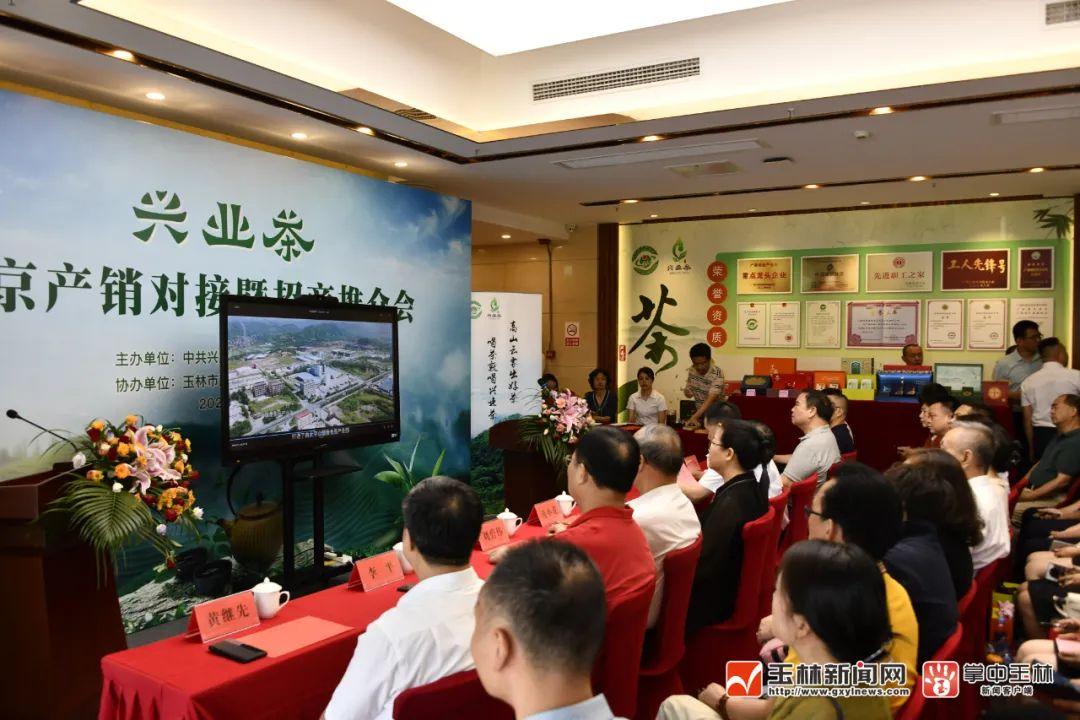 玉林市富硒产品（广西富硒农产品）-硒宝网