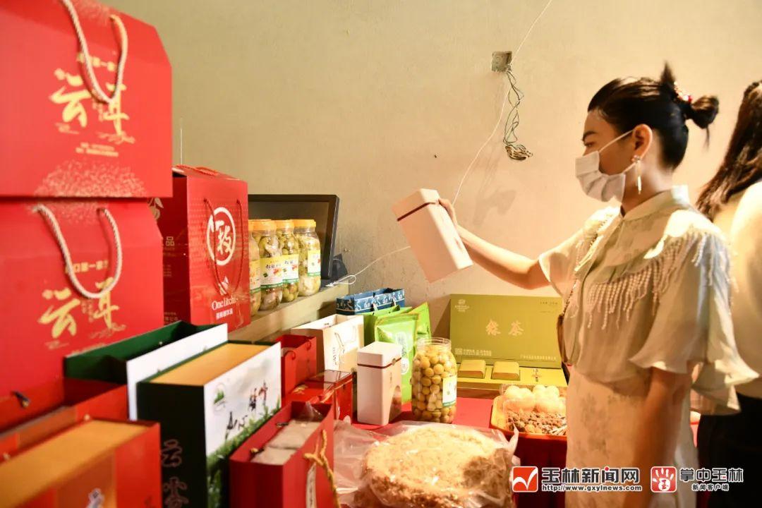 玉林市富硒产品（广西富硒农产品）-硒宝网