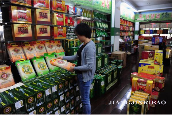 重庆富硒农产品(重庆富硒粮仓)-硒宝网