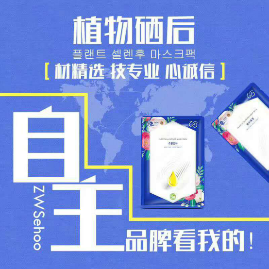 富硒产品年轻化（年轻化富硒产品有哪些）-硒宝网