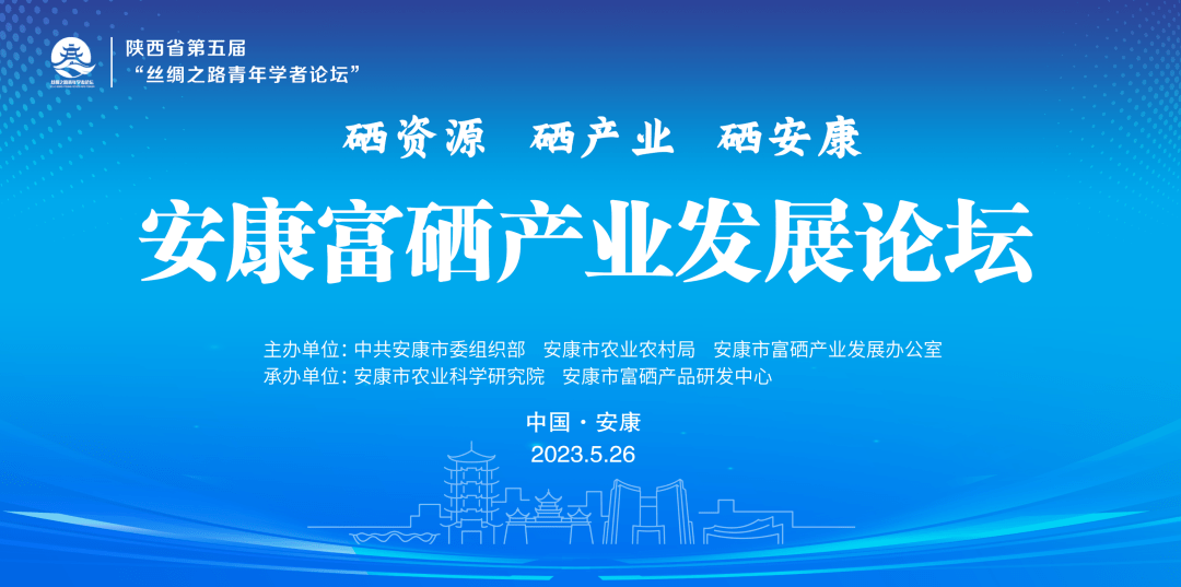 国内外富硒产品（国内富硒外产品排行榜）-硒宝网