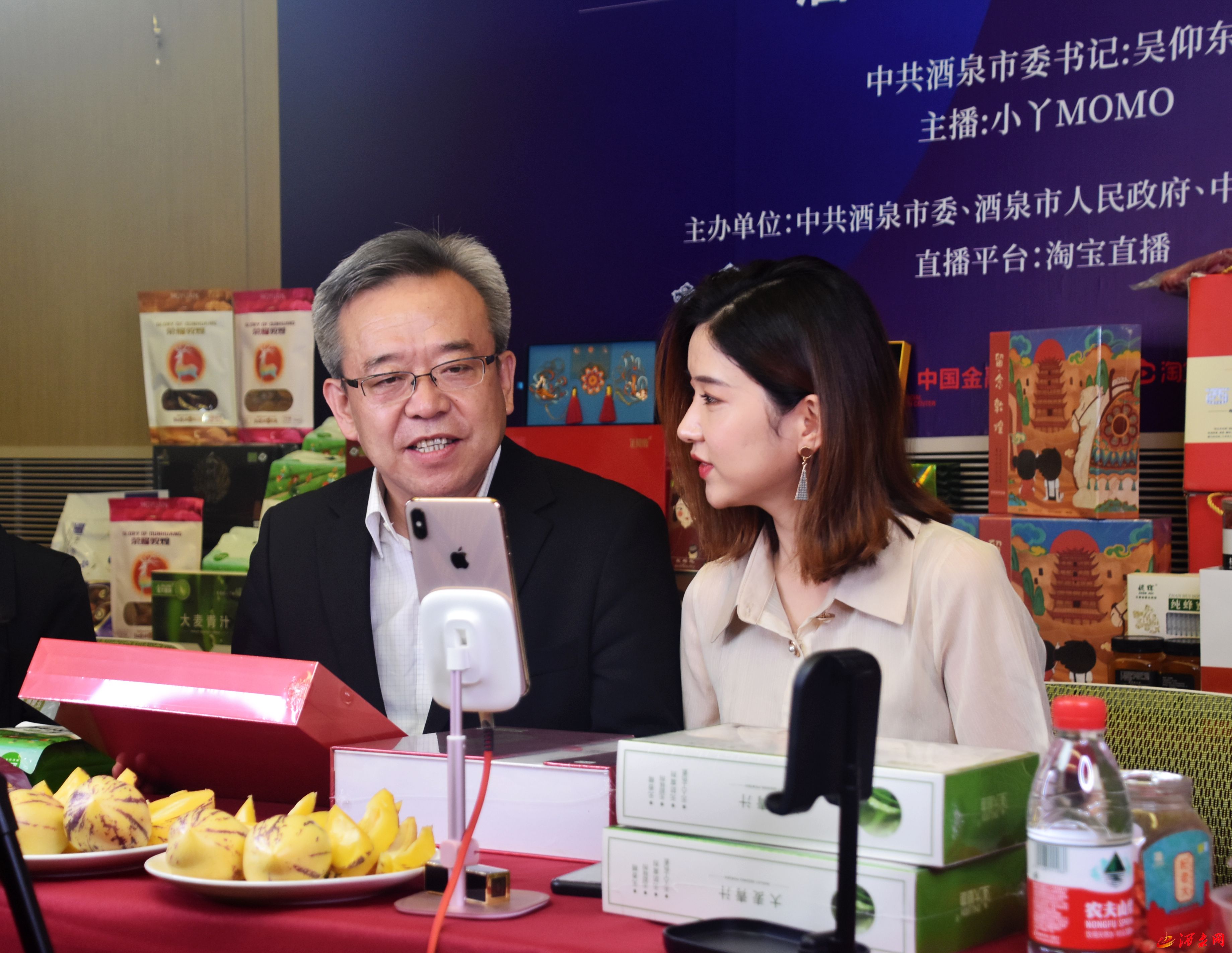 富硒农产品直播(富硒农产品品牌)-硒宝网