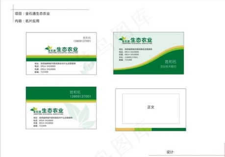 富硒农产品报告(富硒农产品标准申报)-硒宝网