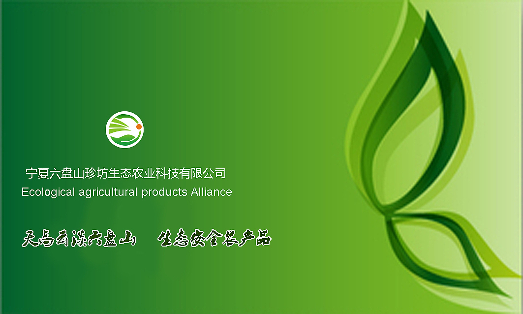 富硒农产品报告(富硒农产品标准申报)-硒宝网