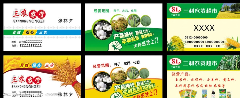 富硒农产品报告(富硒农产品标准申报)-硒宝网