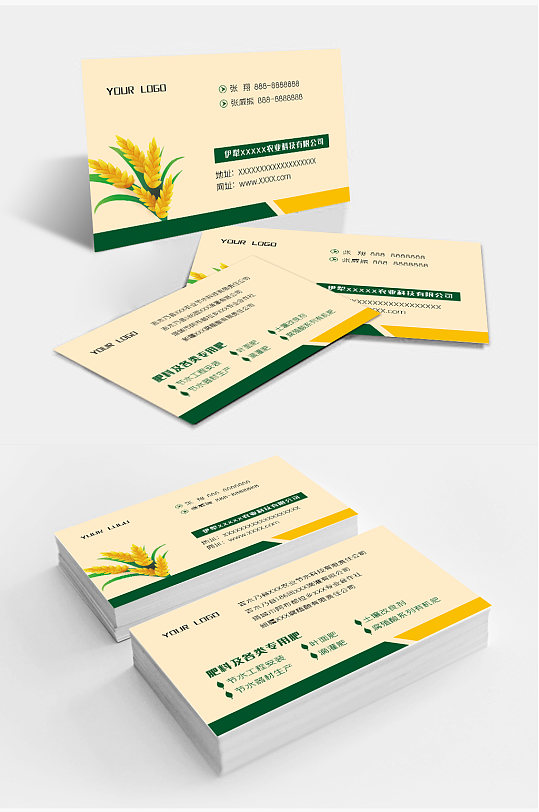 富硒农产品报告(富硒农产品标准申报)-硒宝网