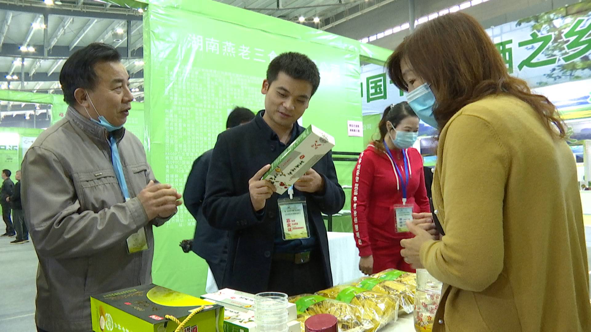 常德富硒农产品(富硒农业)-硒宝网