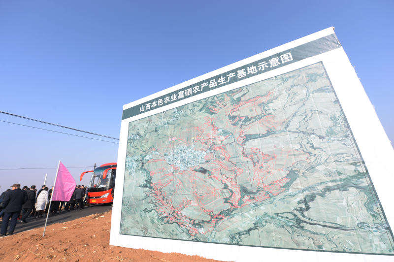 富硒农产品优势(富硒农业)-硒宝网