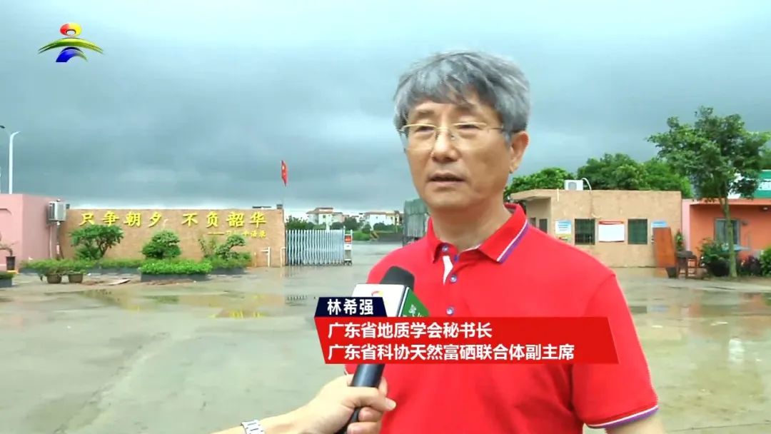 富硒农产品基地（富硒农产品产地）-硒宝网