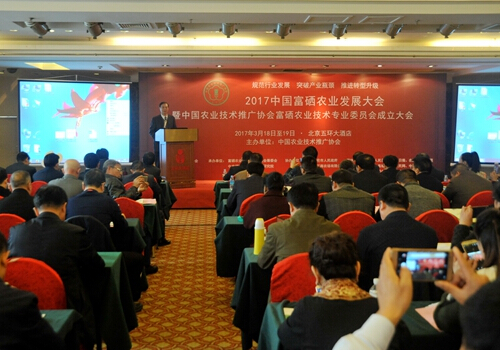 海伦富硒农产品（海伦富硒大米好不好）-硒宝网