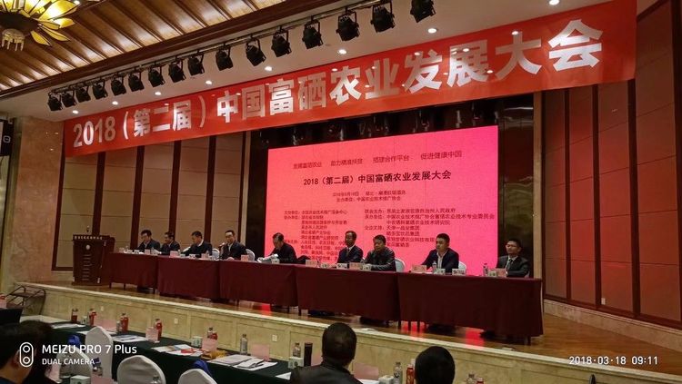 海伦富硒农产品（海伦富硒大米好不好）-硒宝网