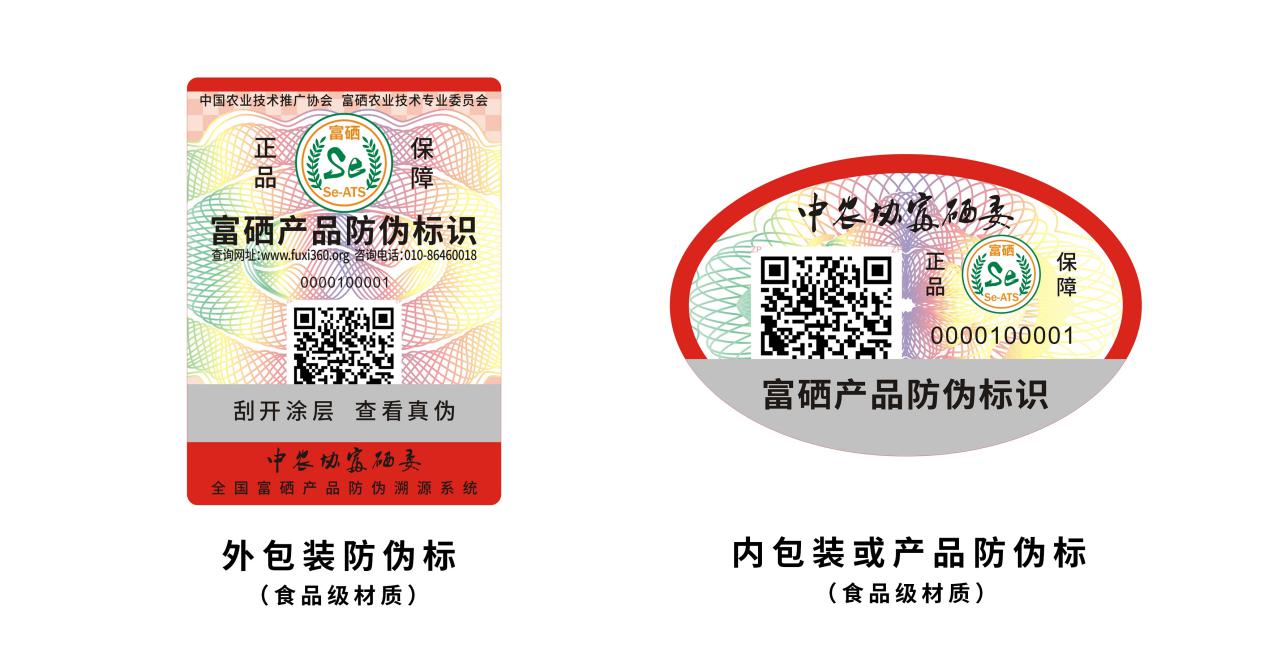 海伦富硒农产品（海伦富硒大米好不好）-硒宝网