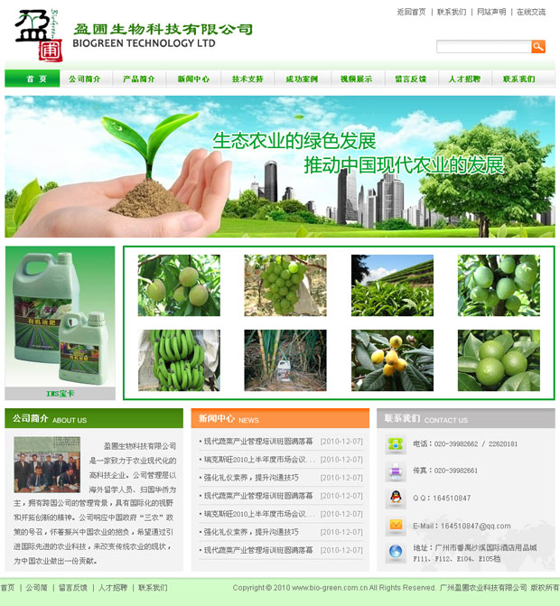 菏泽市富硒产品（菏泽市富硒产品批发市?。?硒宝网
