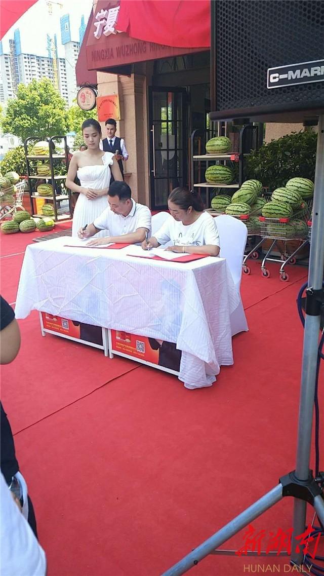 中卫富硒农产品(中农富硒科技有限公司)-硒宝网