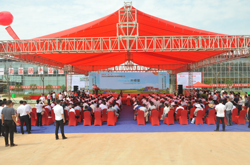 进贤富硒农产品（富硒农产品销售平台）-硒宝网