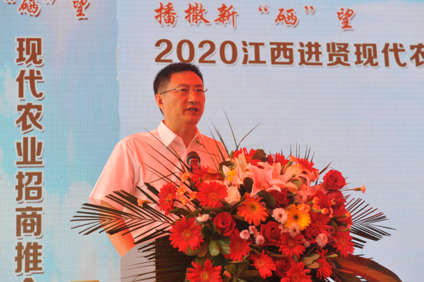 进贤富硒农产品（富硒农产品销售平台）-硒宝网