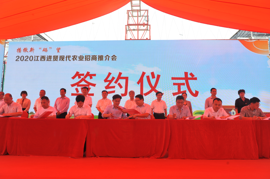 进贤富硒农产品（富硒农产品销售平台）-硒宝网