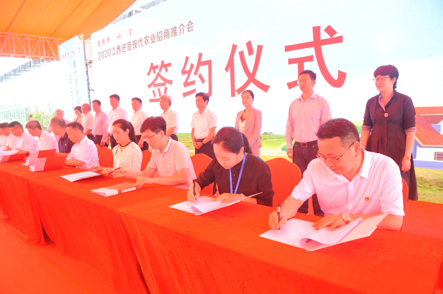 进贤富硒农产品（富硒农产品销售平台）-硒宝网