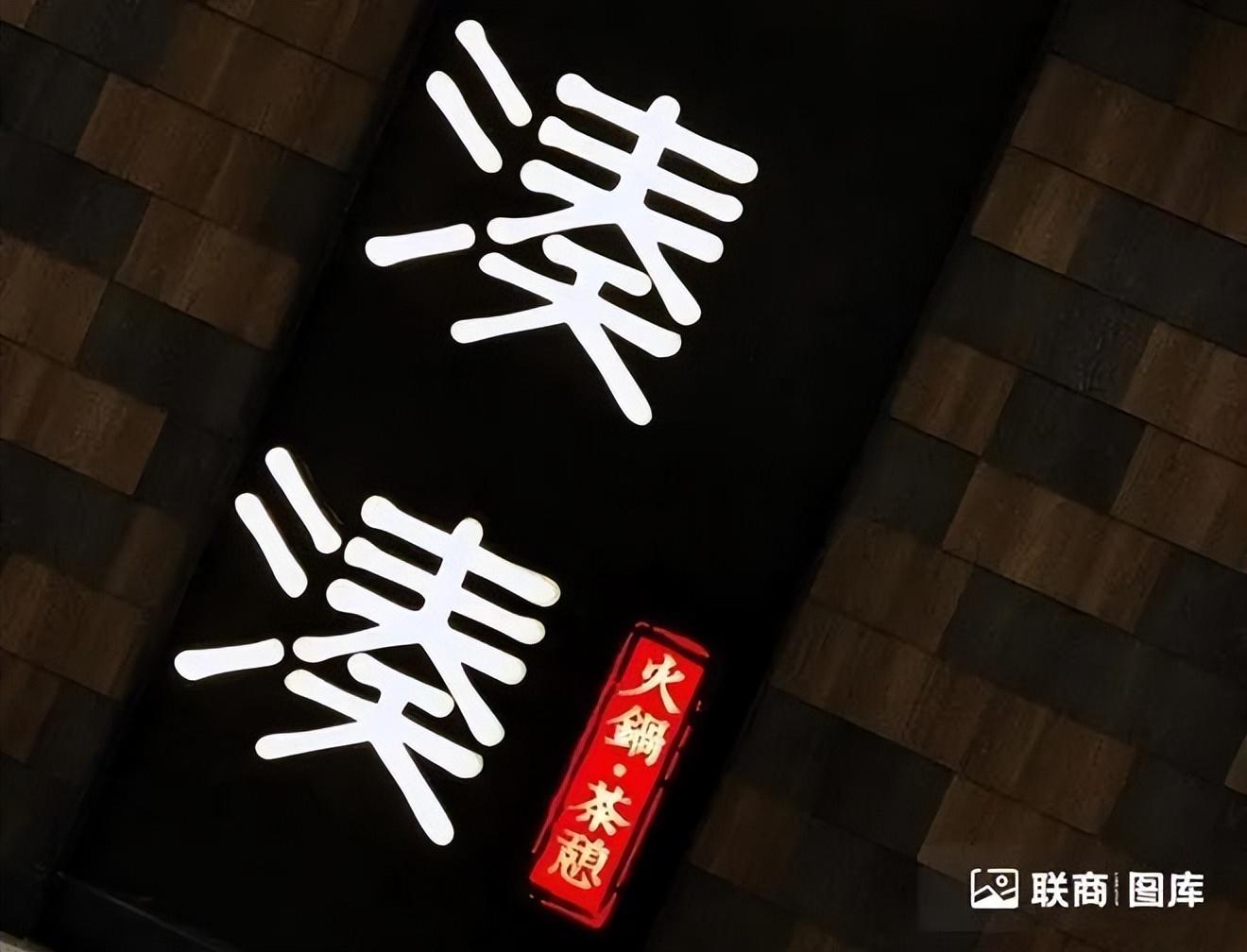 富硒产品加盟店（加盟店富硒产品怎么样）-硒宝网