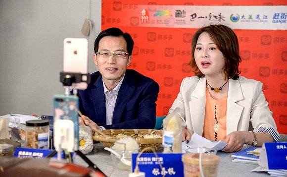 富硒农产品直播(富硒农产品对人体的好处)-硒宝网